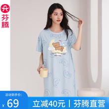芬腾 睡裙女士夏季薄款短袖纯棉大码可爱睡衣 女款连衣裙