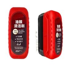 可狄 汽车玻璃油膜刷+50ml补充液