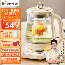 小熊 小气泡养生壶 烧水壶 1.5升家用恒温水壶煮茶器煮茶壶 降噪涂层