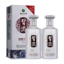 贵州习酒银质第三代53度酱香型白酒500ml*2双瓶装年货送礼217元
