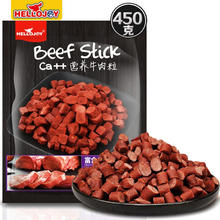 限移动端、京东百亿补贴：HELLOJOY ELLOJOY 狗狗牛肉粒牛肉干 营养牛肉粒450g