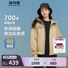 波司登 男款轻薄羽绒服 B30133720