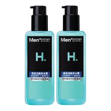 曼秀雷敦 男士爽肤水145ml*2 保湿清爽补水啫喱护肤品爽肤水