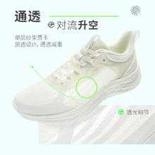361度 飞羽网布透气跑步鞋