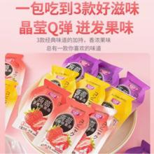 黑盒 低卡0脂蒟蒻果冻1斤装