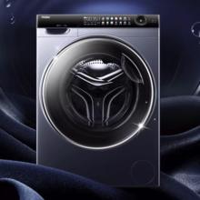 海尔 Haier 精华洗系列 XHG13L96U1 热泵式洗烘一体机 晶釉蓝