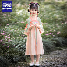 罗蒙 女童汉服绿橘粉襦裙 1129 140