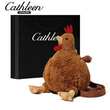 百亿补贴：凯思琳 Cathleen 公鸡可爱儿童玩偶包毛绒单肩手机包情人节生日礼物女