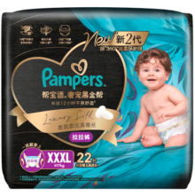 PLUS会员、需首购：帮宝适 黑金帮 拉拉裤XXXL码22片