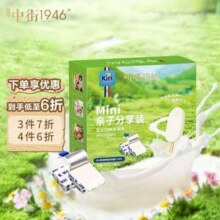 中街1946 超迷你系列 Kiri芝士口味冰淇淋25g*5支*4件