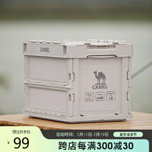CAMELCROWN 户外收纳箱露营便携折叠桌子可折叠家用野营1142253010云雾灰 20L