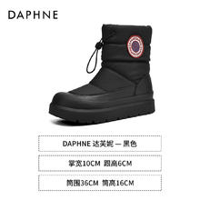 达芙妮 女款雪地靴 3024605302-DT5018
