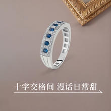 玳美雅 DAMIANI 华彩年代18K白金蓝宝石钻石戒指 女士7号 20058815