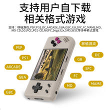 安伯尼克 RG28XX 复古怀旧掌上游戏机 64G标配（5000+游戏）