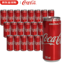 27日0点！ Coca-Cola  可口可乐南非进口经典原味汽水300ml*24罐