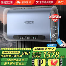 史密斯兰堡 热水器电热水器扁桶双胆3200W极光蓝+镁棒终身免换+多倍增容