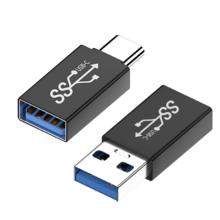 均橙 Type-c母转USB3.2公 Type-C转USB C转A+A转C转接头 各一个