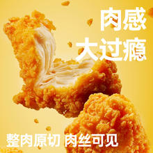 凤祥食品 炸鸡小食组合 4袋1000g