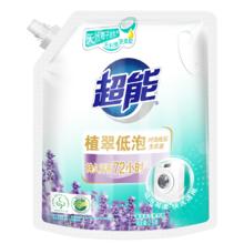 88VIP会员：超能 植翠低泡系列 时尚炫彩洗衣液 薰衣草香