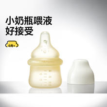皇宠 喂药神器婴儿防呛喂药器宝宝吃药滴管式喂液器儿童新生儿喝水