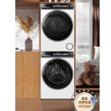 预售、PLUS会员：Haier 海尔 云溪精英版583W洗烘套装 10KG直驱 583W+583W