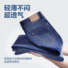 网易严选 男士直筒裤四季百搭牛仔裤修身 （多色可选）