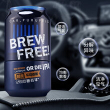 香百年汽车车载香薰车载车内饰品摆件座车里车用除异味装饰用品男女 紫露凝香( 女神款）（浓香)