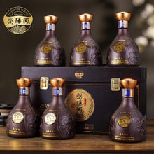 战朝 LIUYANGHE LIQUOR 瀏陽河 柔和白酒 52%vol 浓香型 500ml*6瓶