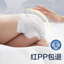 babycare 皇室纸尿裤任选4包装