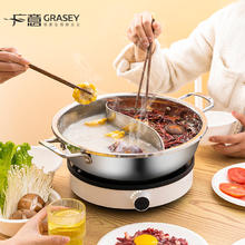 广意 GRASEY GY7820 鸳鸯锅 不锈钢火锅 30cm