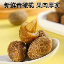 轻山悦色甘草橄榄250g