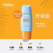 闭眼买：Mistine 蜜丝婷 水感哑光防晒霜 泰版 SPF50+ PA++++ 40ml