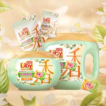 q补 立白沙龙珠六合一18颗*3