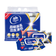 维达（Vinda）厨房湿巾 40片*3包 超大加厚尺寸 厨房湿巾去油污 厨房用纸