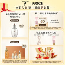 【官方正品】Whoo后天率丹和率提拉补水紧致护肤水乳礼盒护肤
