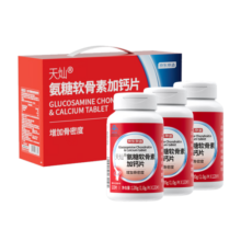 京东京造 氨糖软骨素加钙片360片 氨基葡萄糖硫酸软骨素送父母中老年