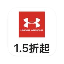 促销活动：唯品会 安德玛UnderArmour 打1.5折起