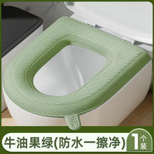 奥萨洛 AuZaRox EVA马桶垫 免洗防水可擦 加厚通用 带提手 牛油果绿券后8.9元