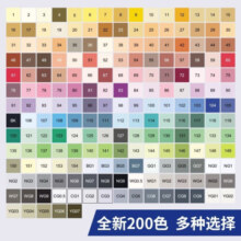 斯塔（STA）9000专业设计酒精油性马克笔双头彩色肤色动漫建筑景观室内服装手绘绘画专用马克笔套装 白杆-混色80色彩盒装