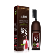 2025自己在家含植物染发膏含天然少刺激品牌流行色奶茶色泡泡染