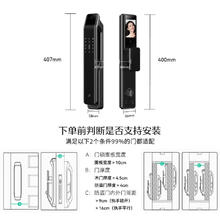 德施曼 智能门锁人脸大屏猫眼指纹密码电子锁(q3mpro升级)小嘀Q3EFPro 高端黑