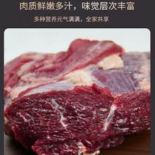 百亿补贴：务实清源 4斤牦牛大块牛肉新鲜冷冻牦牛肉散养清真原切清真
