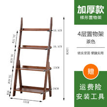 聆听 书架落地梯形置物架靠墙储物柜客厅卧室多层多肉花架墙角展示架子