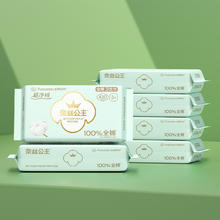 全棉时代 医护级奈丝公主卫生巾净吸全棉表层长夜用卫生巾420mm 6包： 420mm 18片