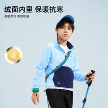 20点开始：TOREAD kids 儿童抓绒服