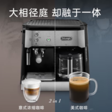 Delonghi德龙 BCO421.S 半自动咖啡机 黑色