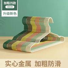 鑫天优 成人加粗加厚防滑无痕衣架 40cm 标准防滑款 2个
