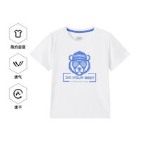 TOREAD kids 探路者儿童T恤速干运动款