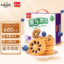 嘉士利果乐果香 蓝莓味夹心饼680g（礼盒装）