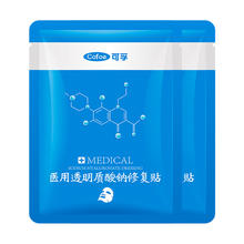 卫新 菁华 4合1洗衣凝珠 樱花香型 78粒 +内衣净300ML